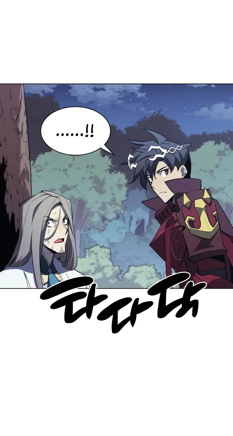 Overgeared (Team Argo) Chapter 112 page 99 - 