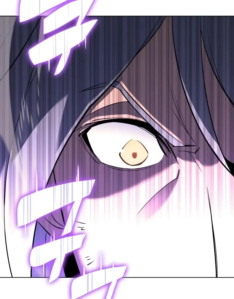 Overgeared (Team Argo) Chapter 114 page 119 - 