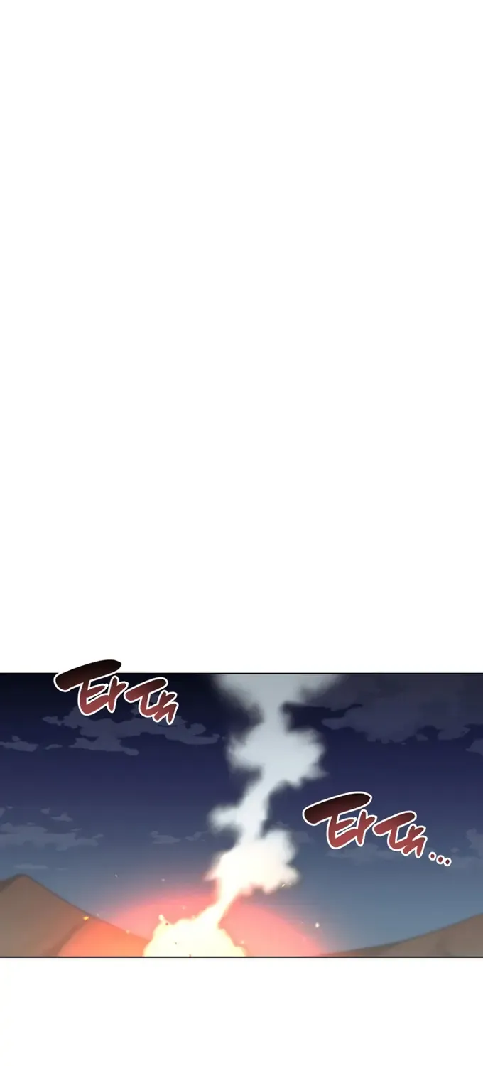 Overgeared (Team Argo) Chapter 119 page 105 - 
