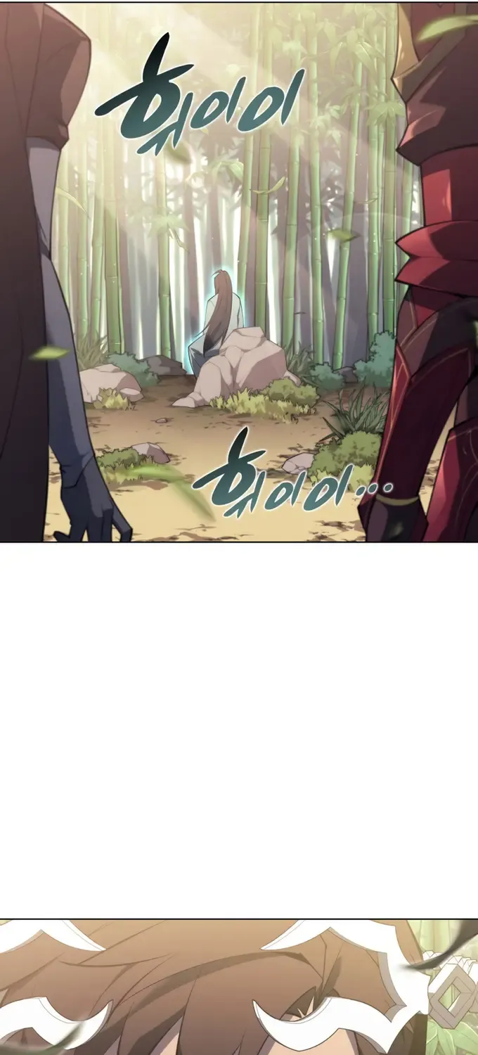 Overgeared (Team Argo) Chapter 119 page 119 - 