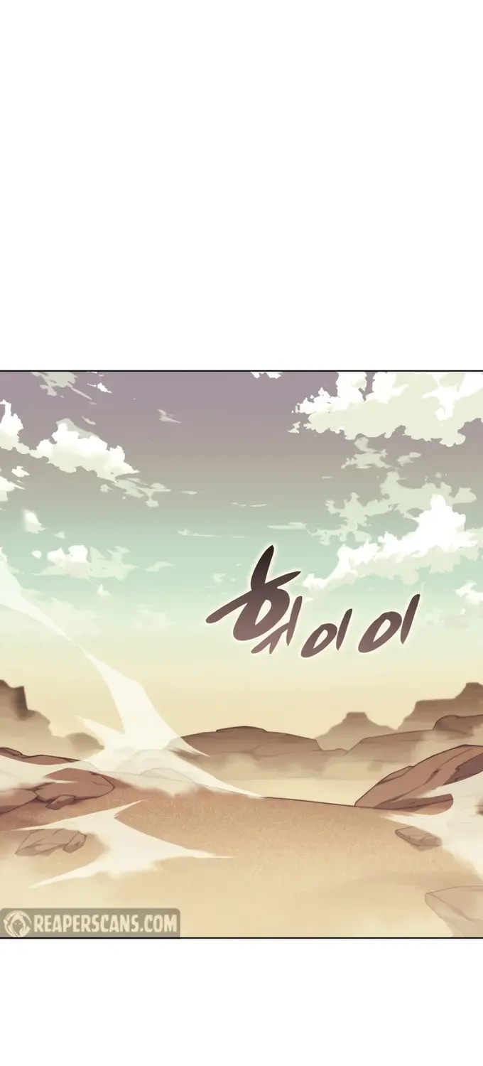 Overgeared (Team Argo) Chapter 119 page 51 - 