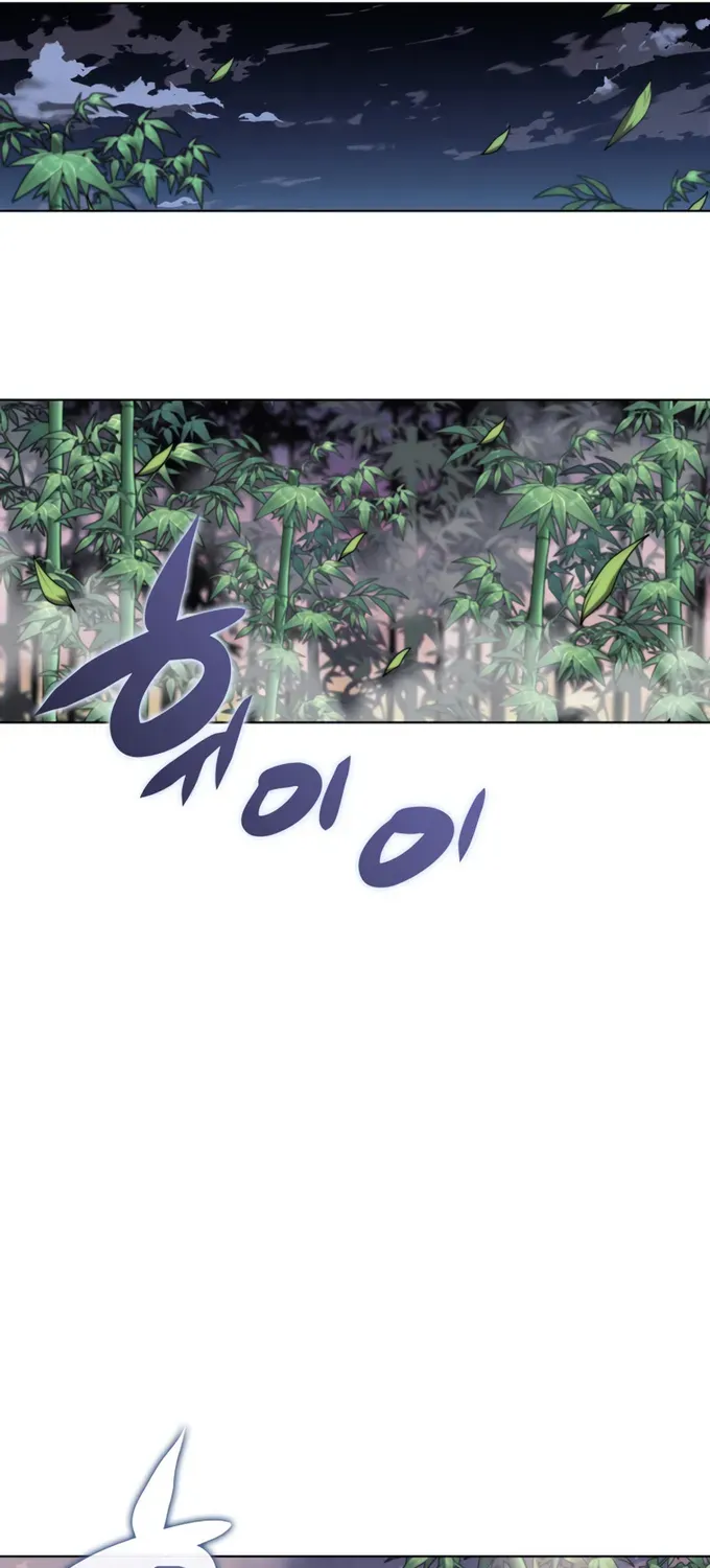 Overgeared (Team Argo) Chapter 121 page 25 - 