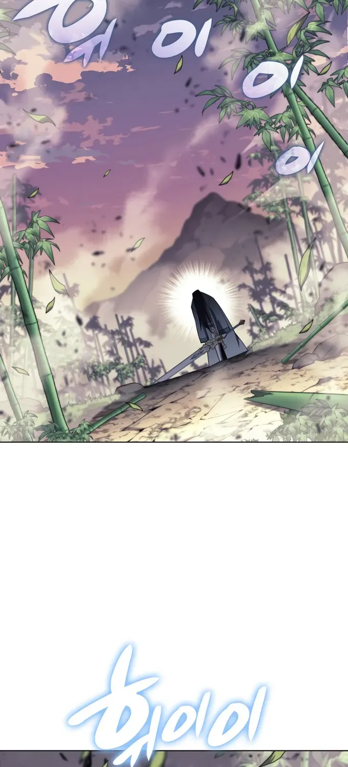 Overgeared (Team Argo) Chapter 121 page 26 - 
