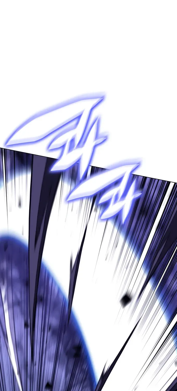 Overgeared (Team Argo) Chapter 121 page 85 - 