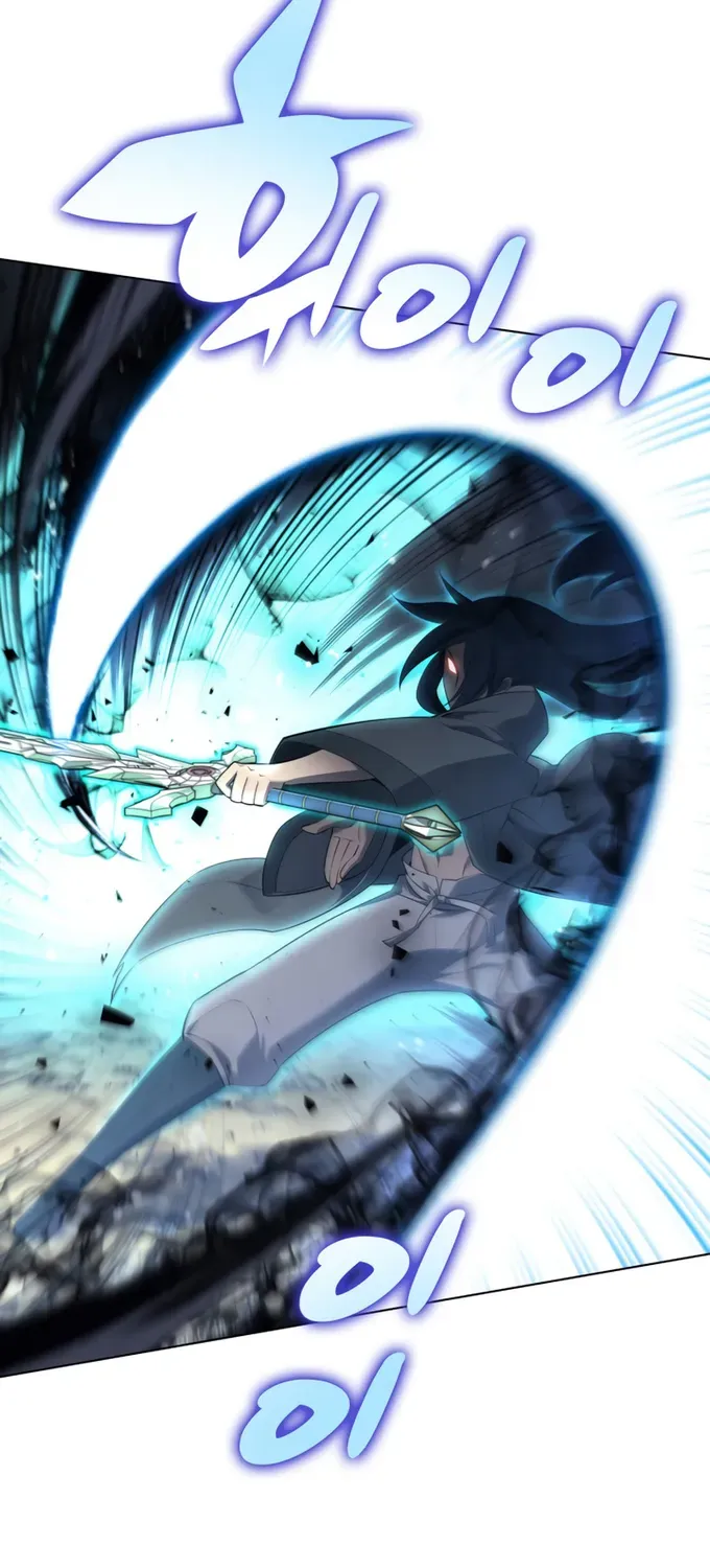 Overgeared (Team Argo) Chapter 121 page 90 - 