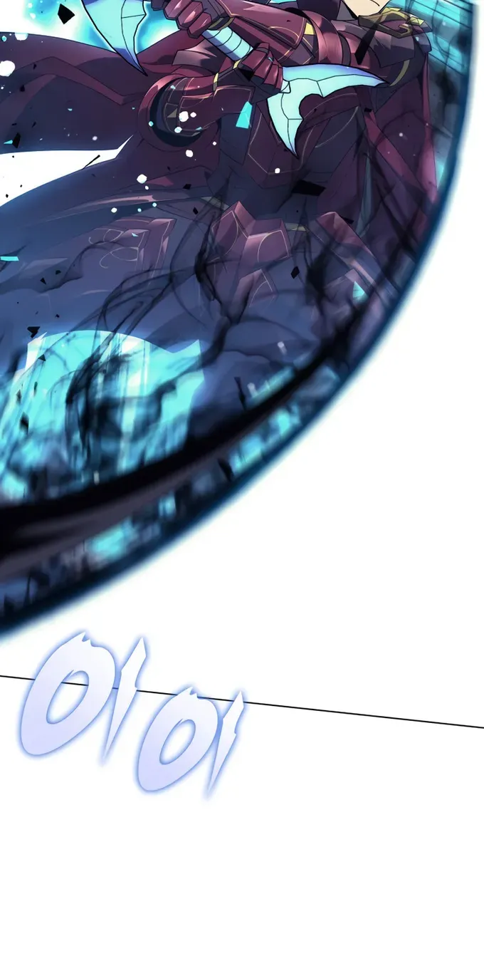 Overgeared (Team Argo) Chapter 121 page 98 - 