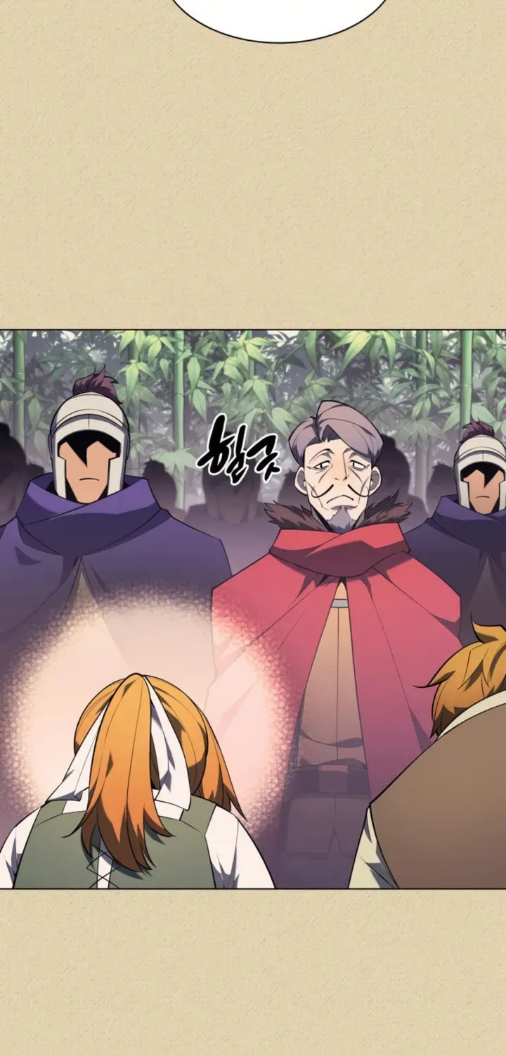 Overgeared (Team Argo) Chapter 123 page 17 - 