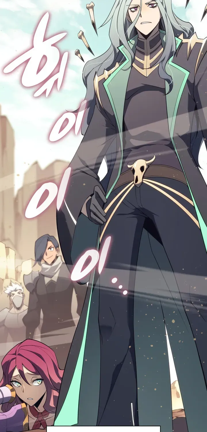 Overgeared (Team Argo) Chapter 124 page 81 - 