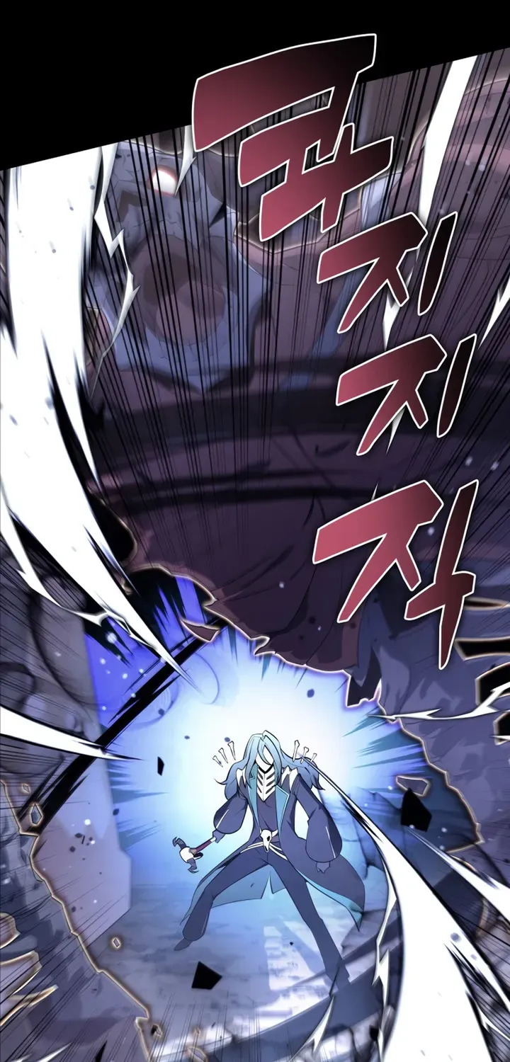 Overgeared (Team Argo) Chapter 125 page 119 - 