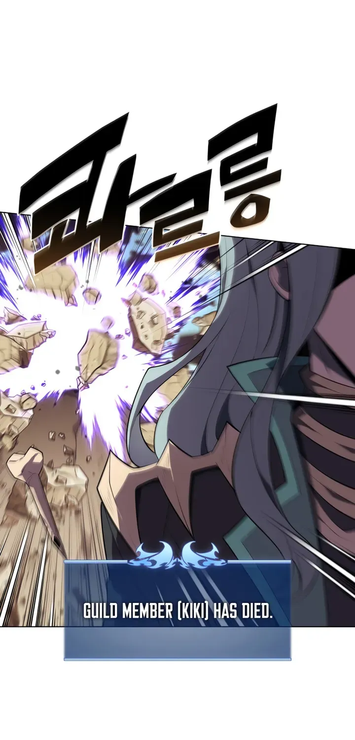 Overgeared (Team Argo) Chapter 125 page 17 - 