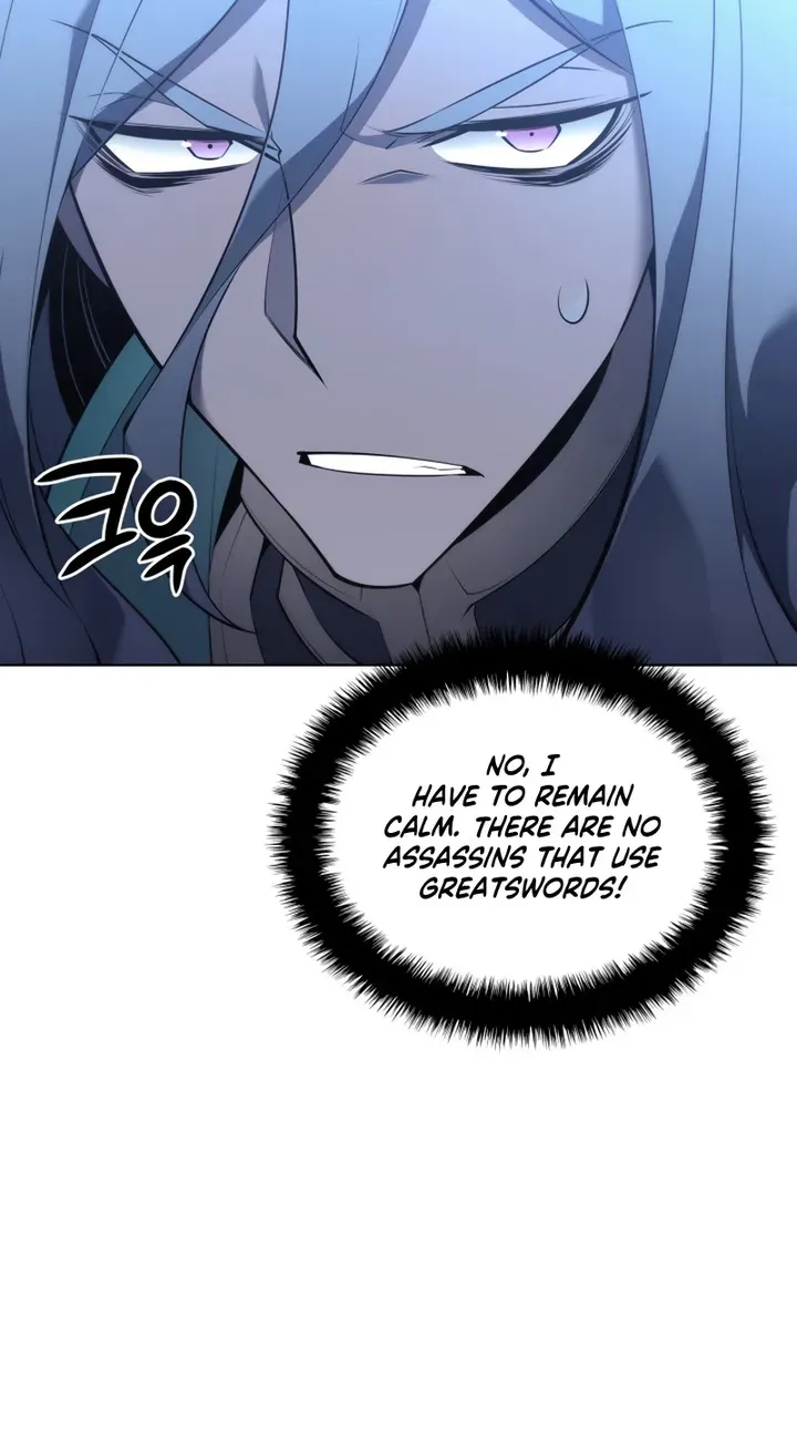 Overgeared (Team Argo) Chapter 125 page 44 - 