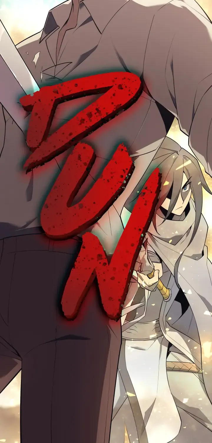 Overgeared (Team Argo) Chapter 126 page 132 - 