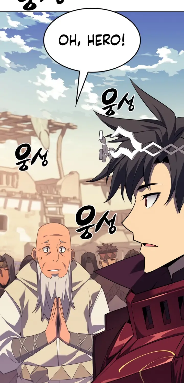 Overgeared (Team Argo) Chapter 127 page 101 - 