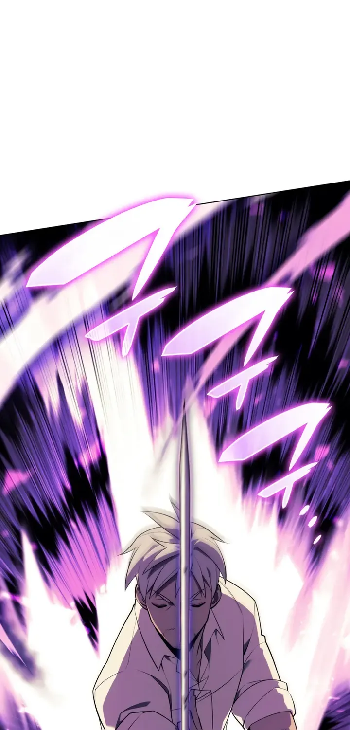 Overgeared (Team Argo) Chapter 127 page 43 - 