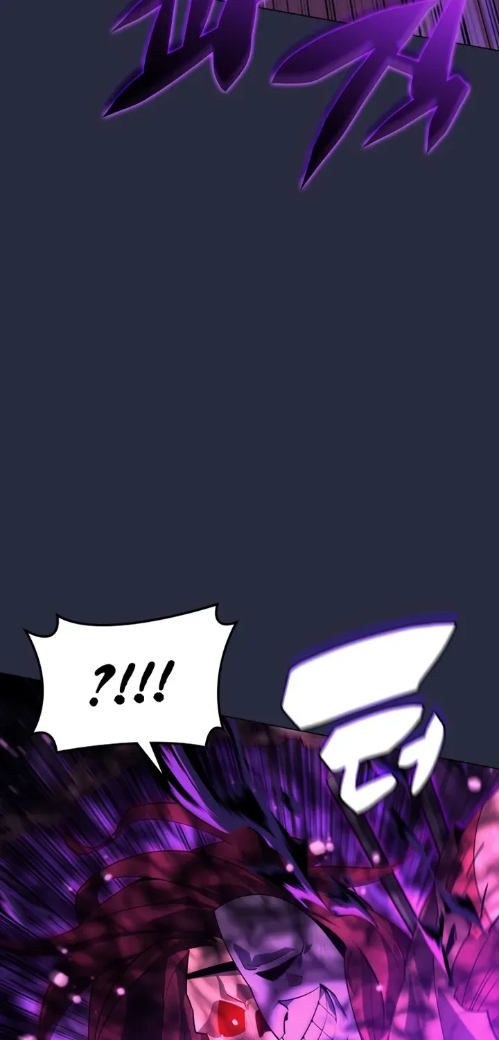 Overgeared (Team Argo) Chapter 129 page 82 - 