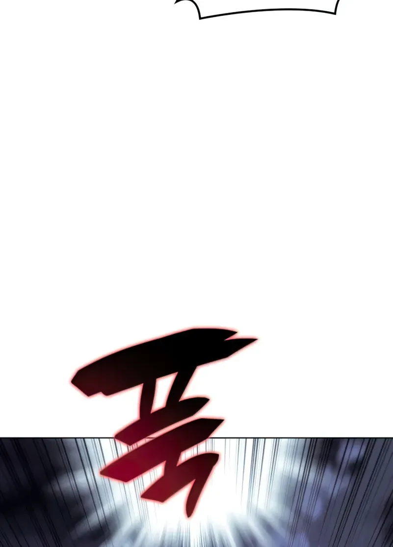 Overgeared (Team Argo) Chapter 130 page 100 - 
