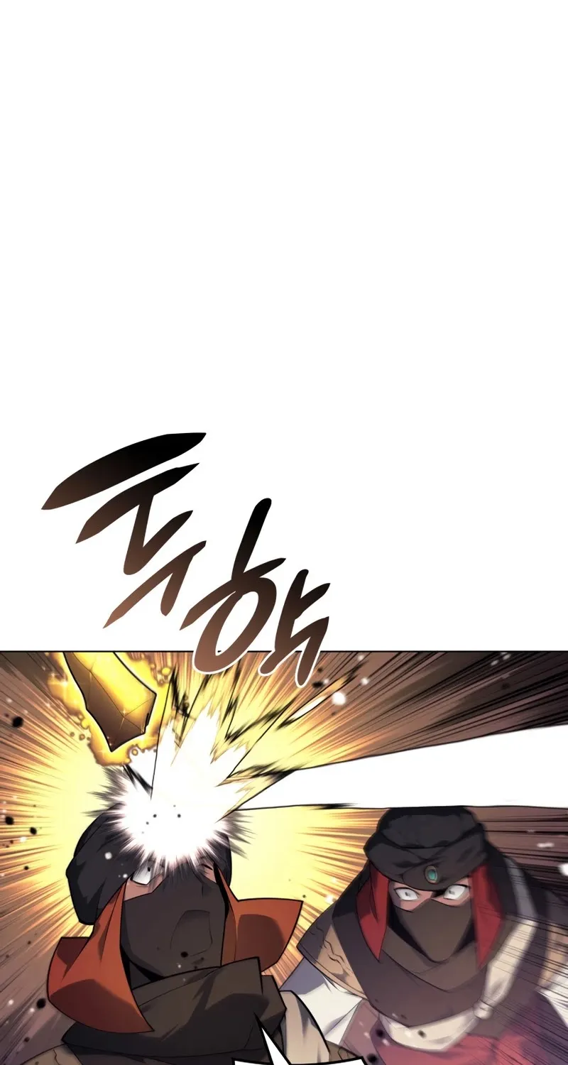 Overgeared (Team Argo) Chapter 131 page 19 - 