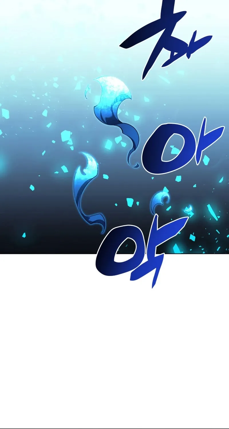 Overgeared (Team Argo) Chapter 132 page 113 - 