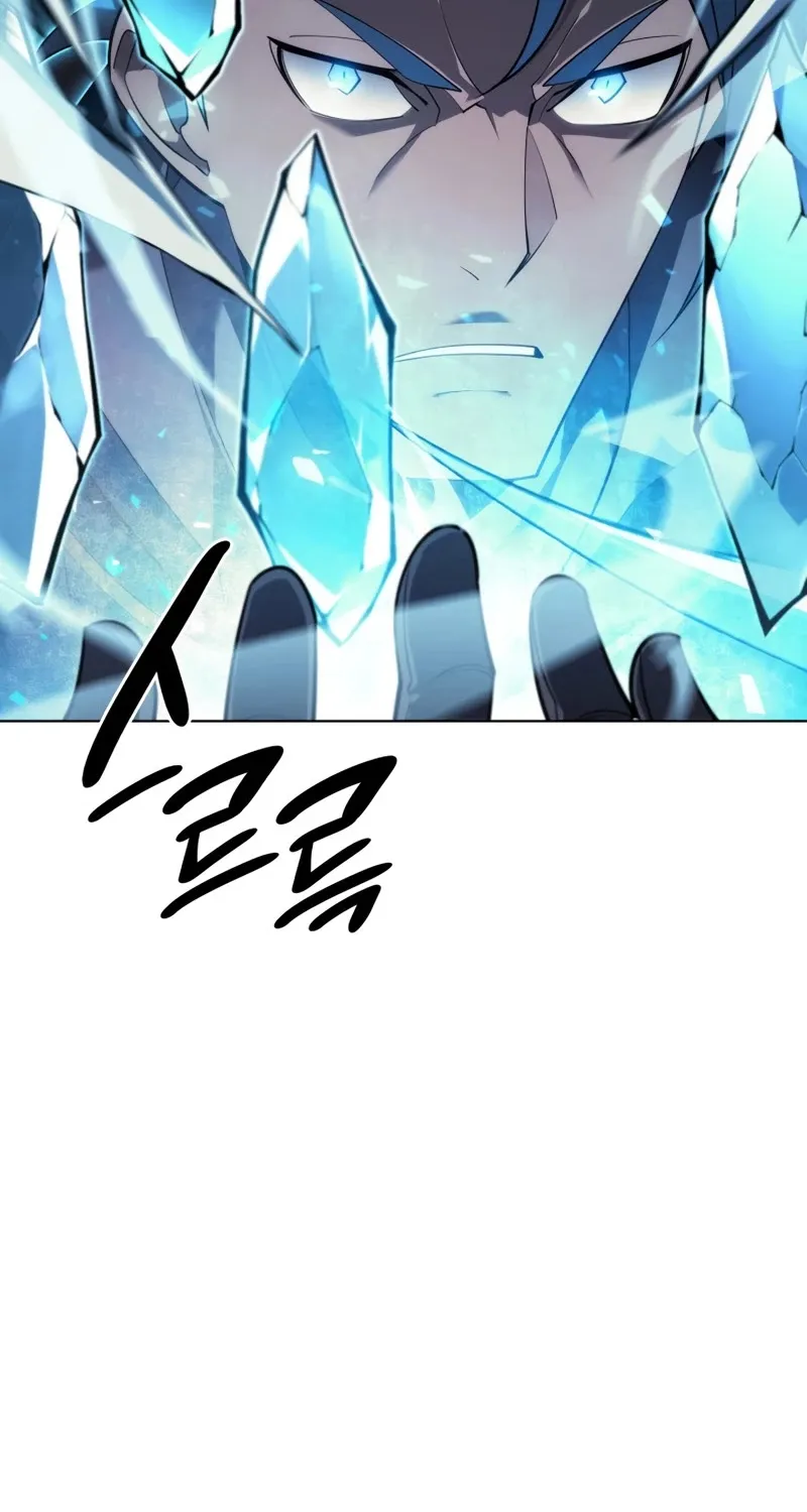 Overgeared (Team Argo) Chapter 132 page 45 - 