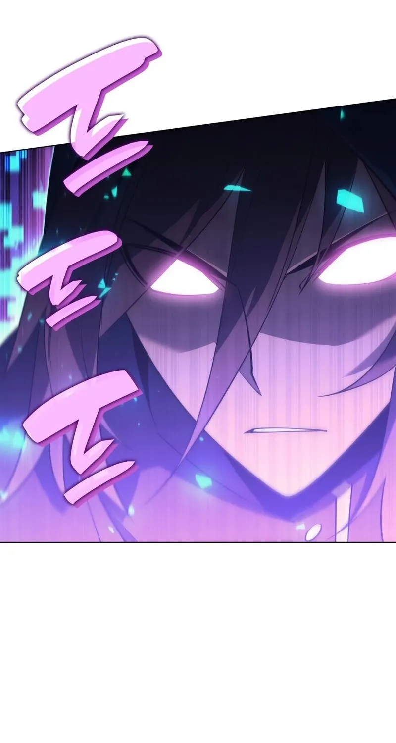 Overgeared (Team Argo) Chapter 132 page 66 - 