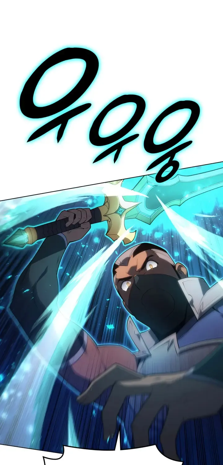 Overgeared (Team Argo) Chapter 135 page 33 - 
