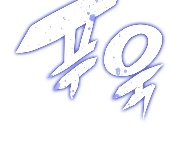 Overgeared (Team Argo) Chapter 135 page 70 - 