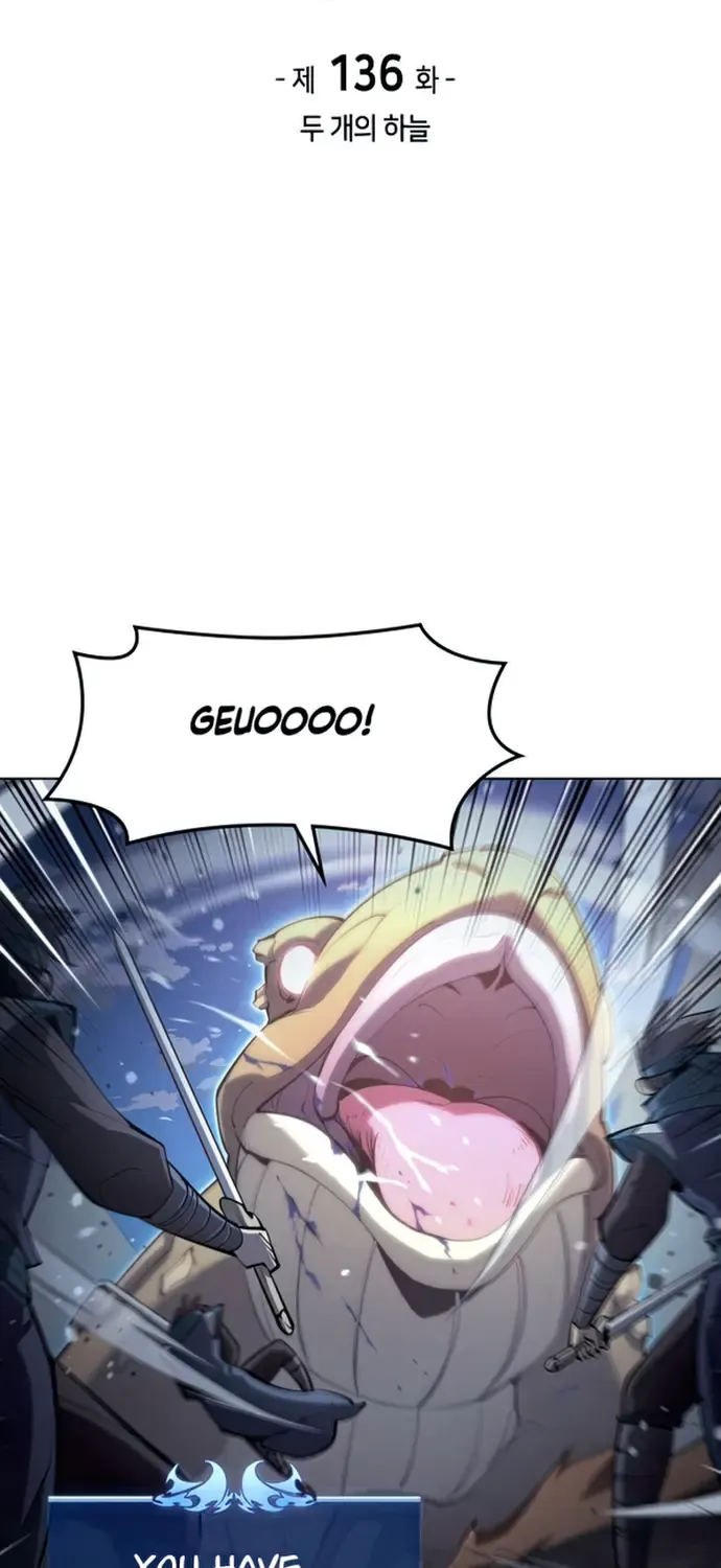 Overgeared (Team Argo) Chapter 136 page 17 - 