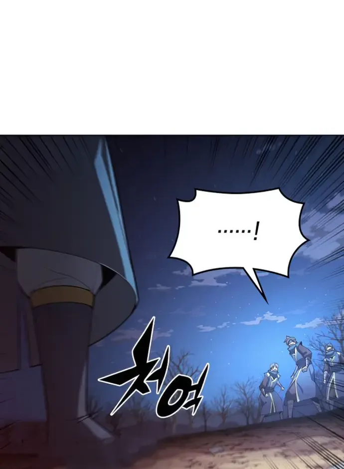 Overgeared (Team Argo) Chapter 136 page 28 - 