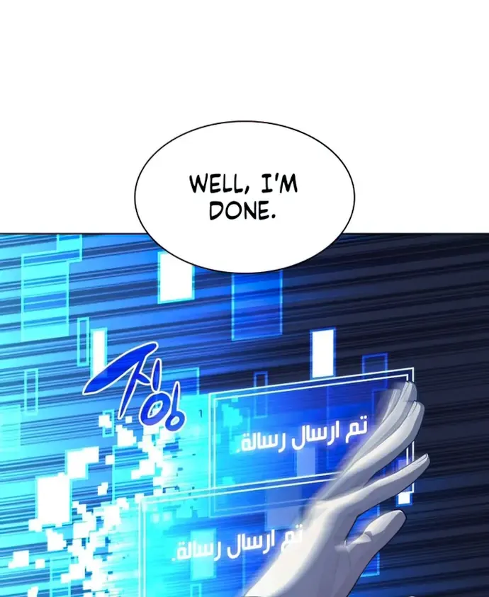 Overgeared (Team Argo) Chapter 136 page 80 - 