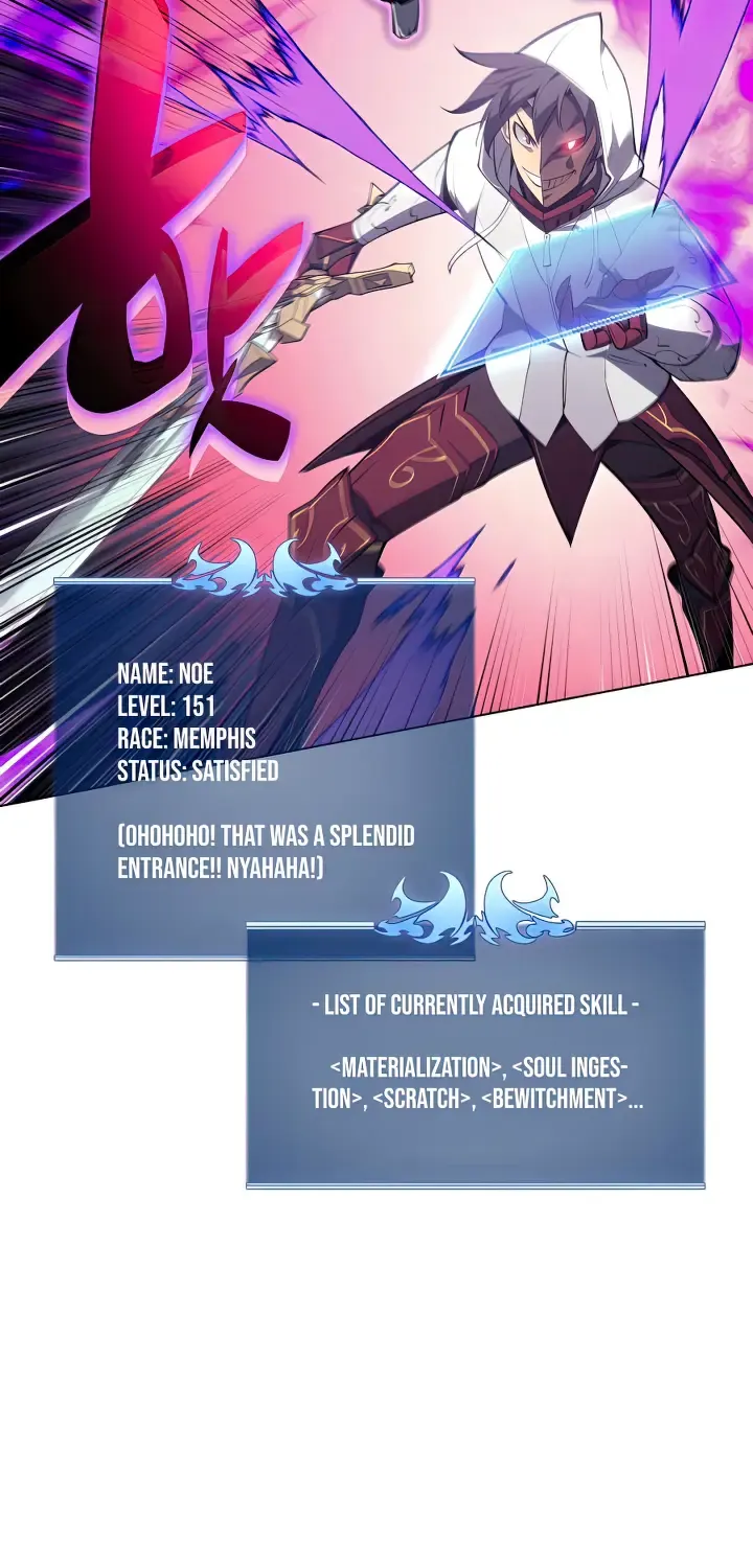 Overgeared (Team Argo) Chapter 138 page 73 - 