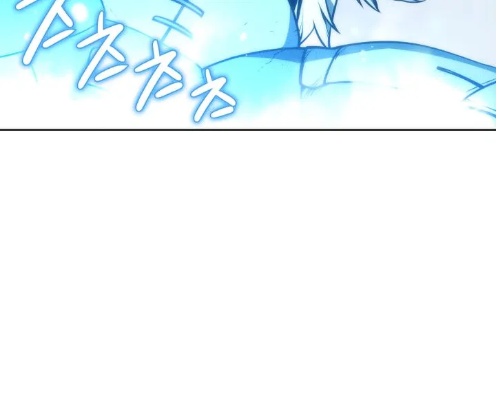 Overgeared (Team Argo) Chapter 14 page 85 - 