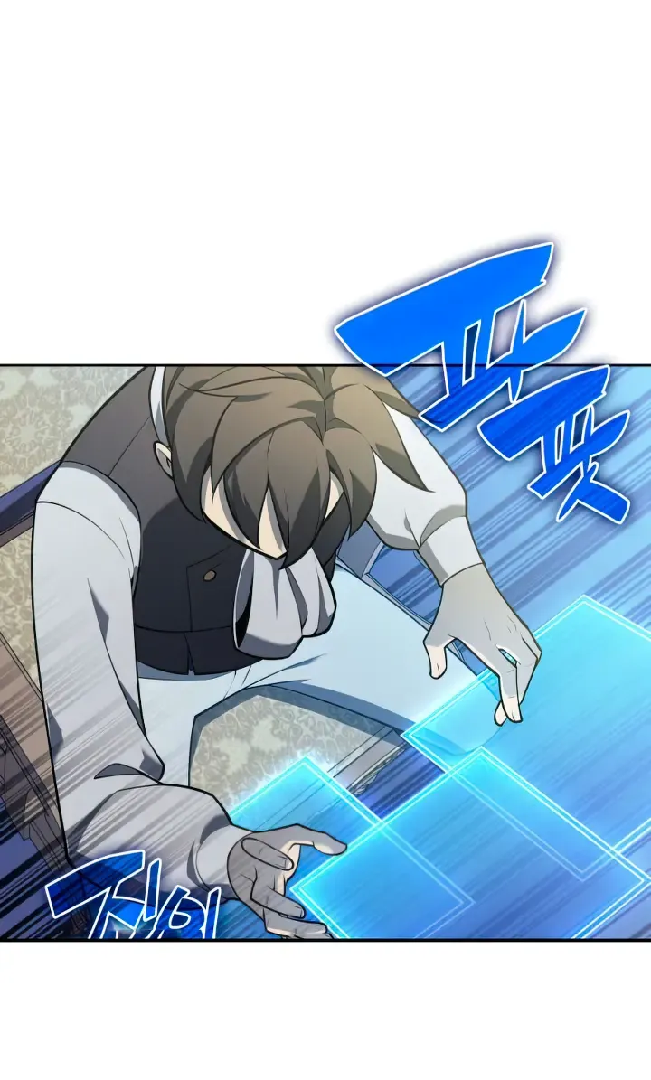 Overgeared (Team Argo) Chapter 144 page 74 - 