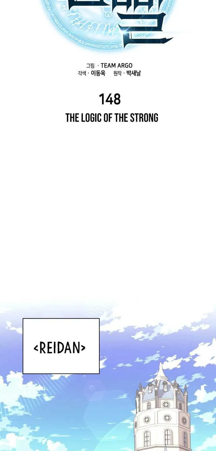 Overgeared (Team Argo) Chapter 148 page 20 - 