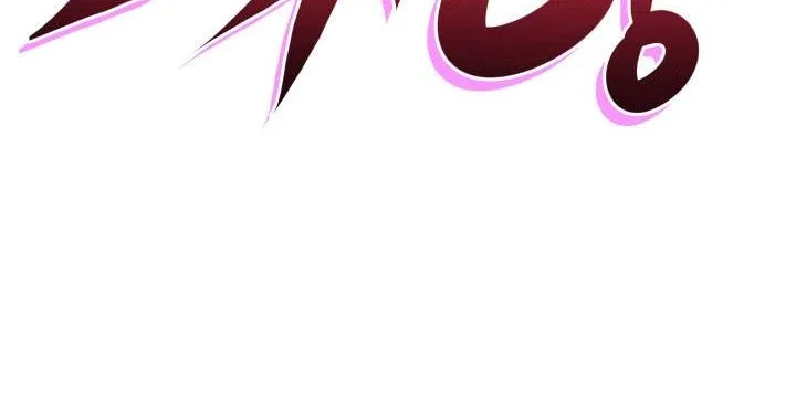 Overgeared (Team Argo) Chapter 15 page 53 - 
