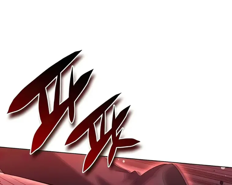 Overgeared (Team Argo) Chapter 153 page 73 - 