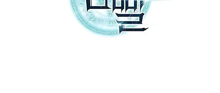 Overgeared (Team Argo) Chapter 154 page 129 - 