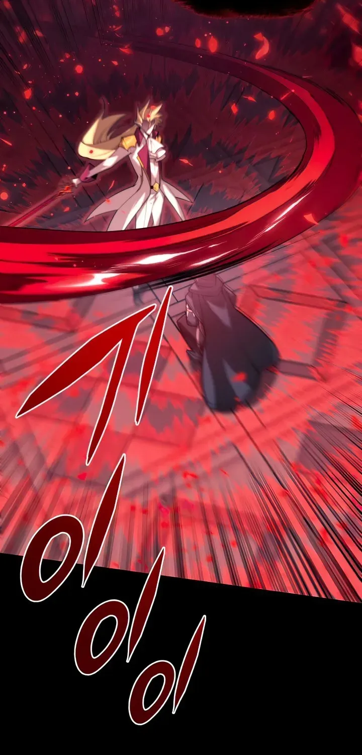 Overgeared (Team Argo) Chapter 155 page 30 - 