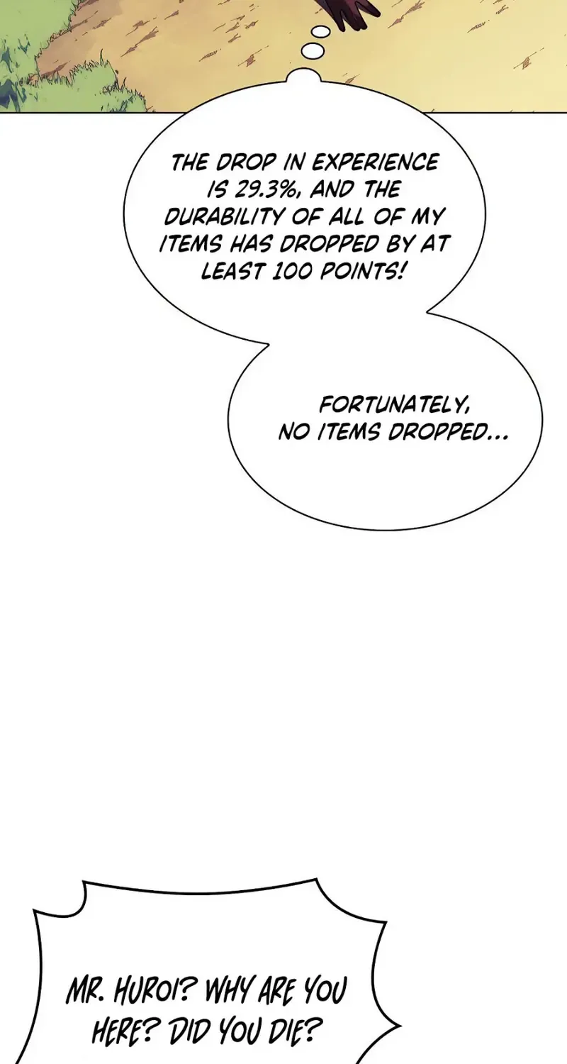 Overgeared (Team Argo) Chapter 156 page 3 - 