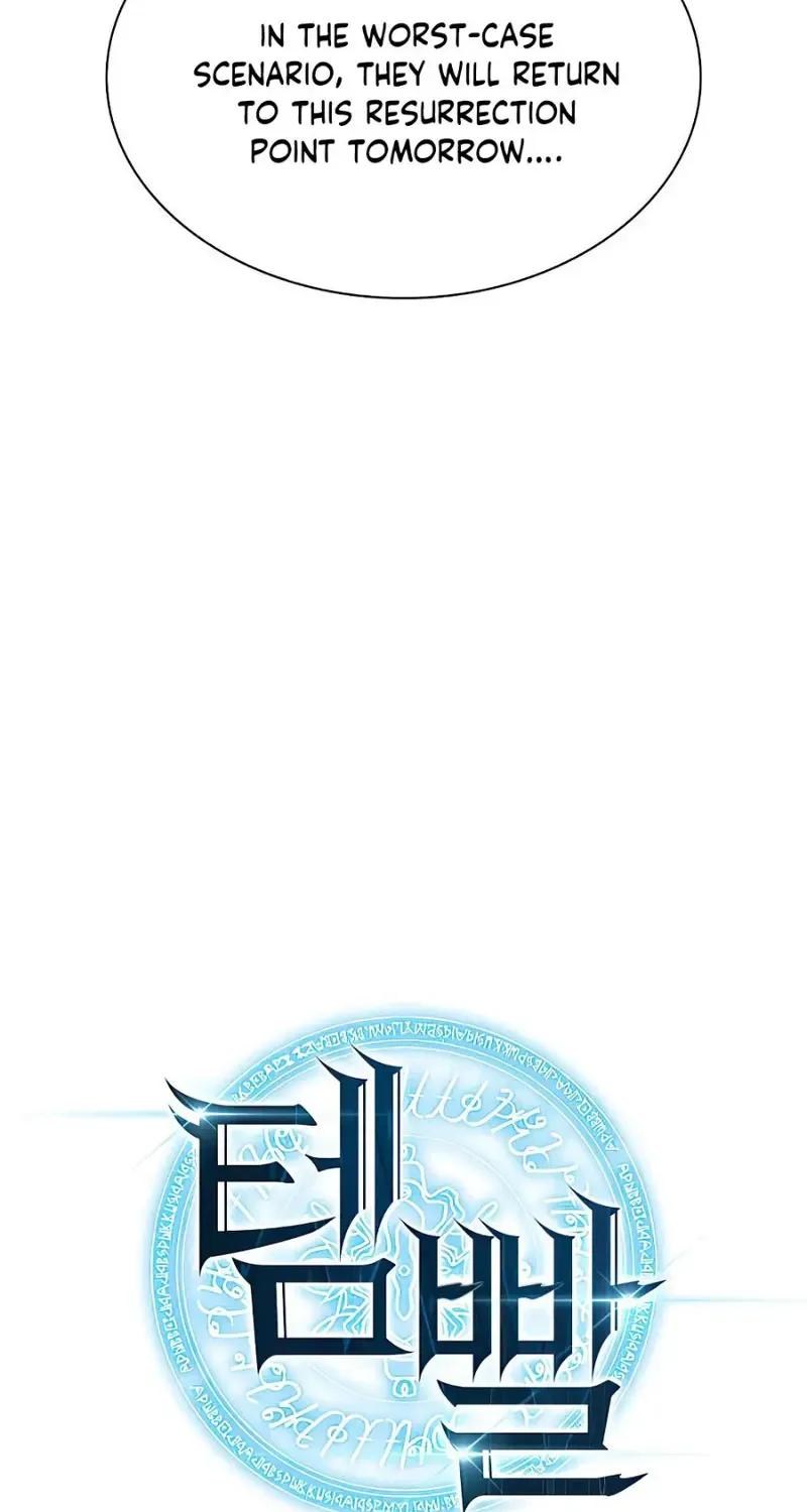 Overgeared (Team Argo) Chapter 156 page 7 - 