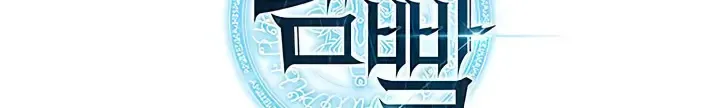 Overgeared (Team Argo) Chapter 157 page 139 - 