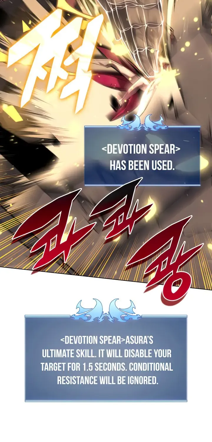 Overgeared (Team Argo) Chapter 157 page 76 - 