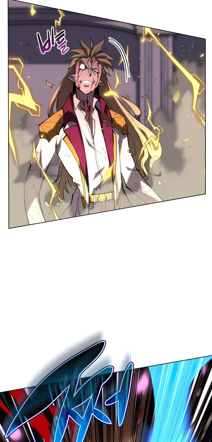 Overgeared (Team Argo) Chapter 157 page 81 - 
