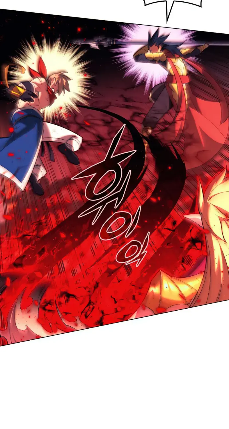 Overgeared (Team Argo) Chapter 158 page 71 - 