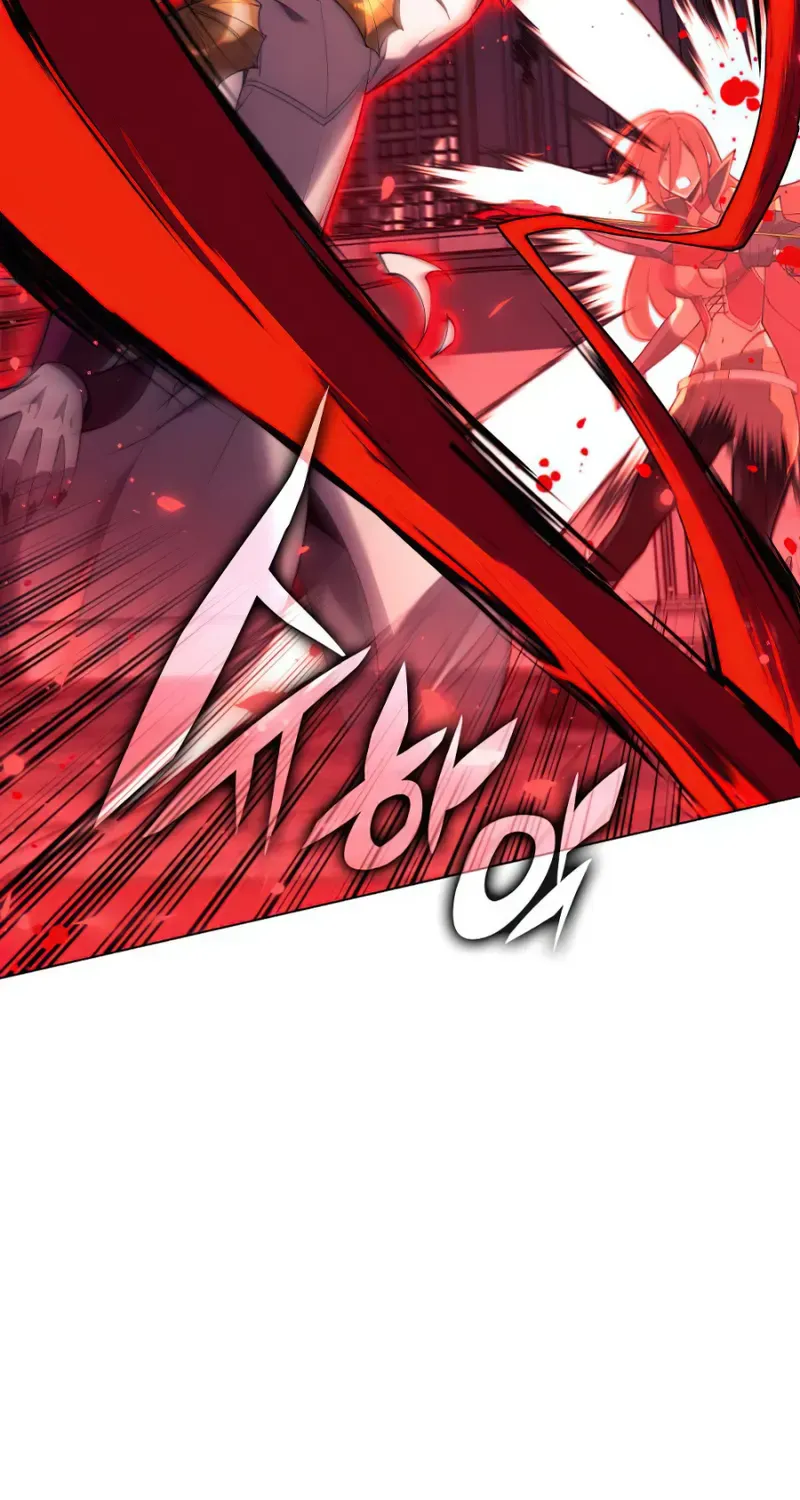 Overgeared (Team Argo) Chapter 158 page 96 - 