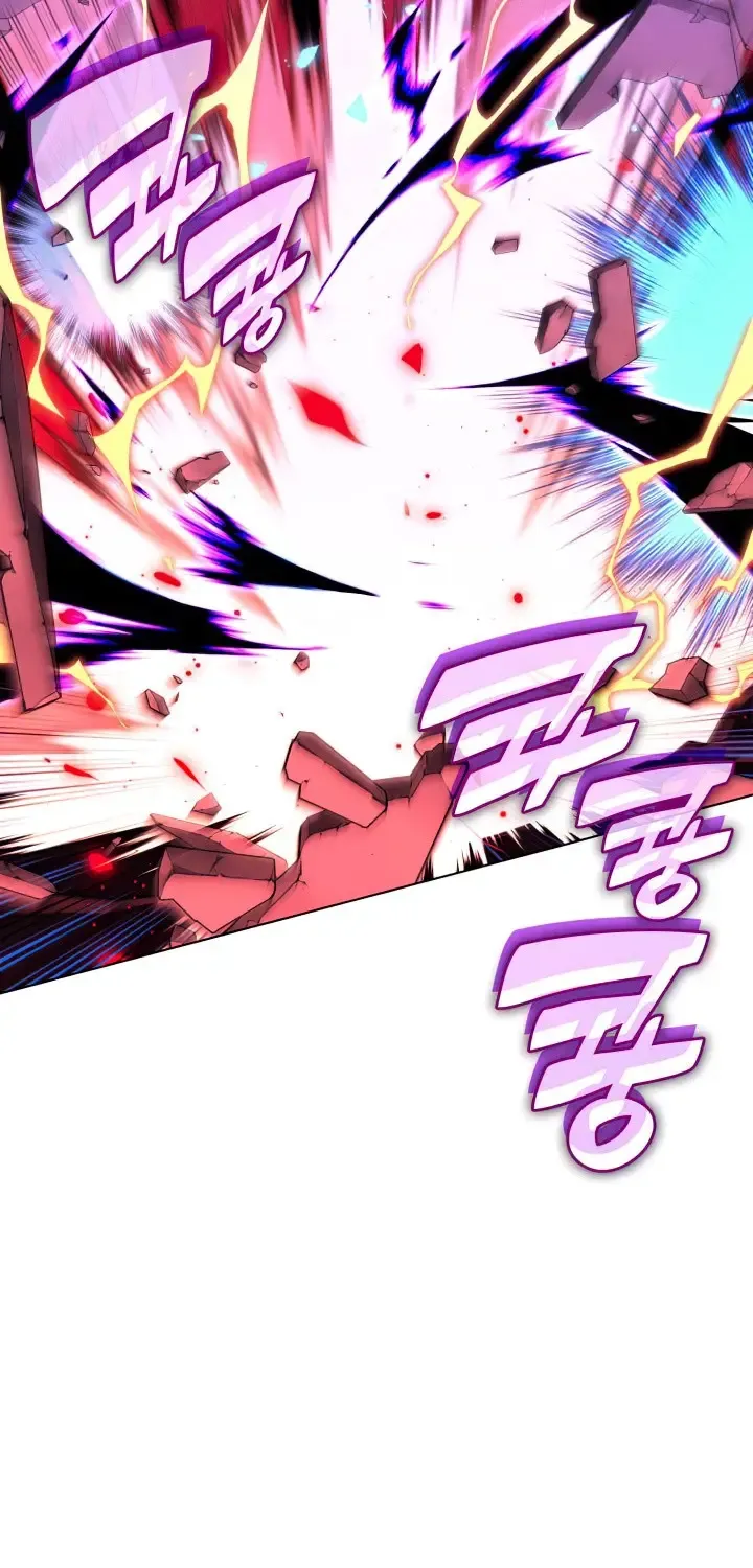 Overgeared (Team Argo) Chapter 159 page 107 - 