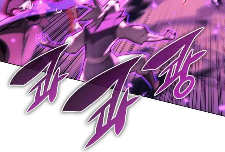 Overgeared (Team Argo) Chapter 160 page 106 - 