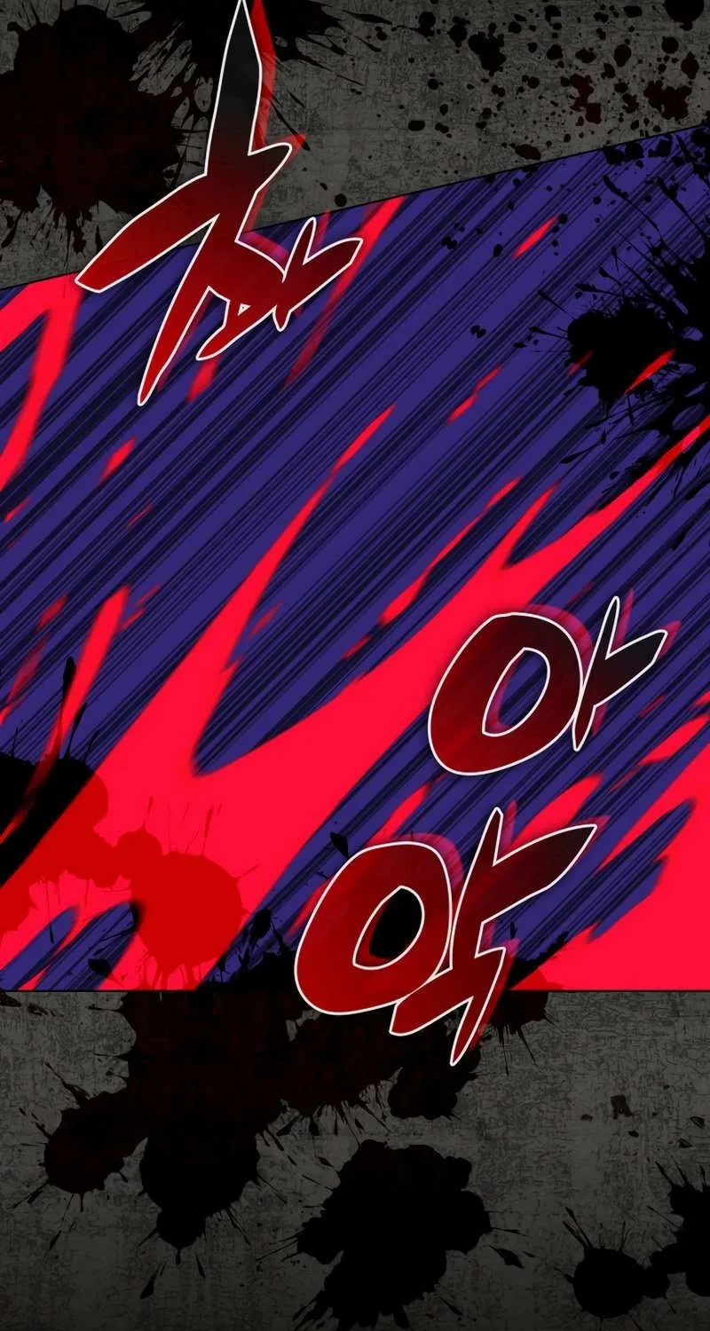 Overgeared (Team Argo) Chapter 162 page 84 - 