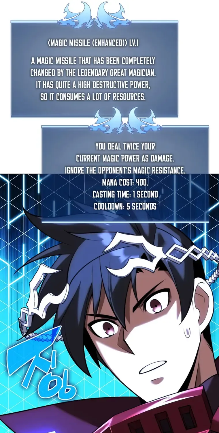 Overgeared (Team Argo) Chapter 164 page 73 - 