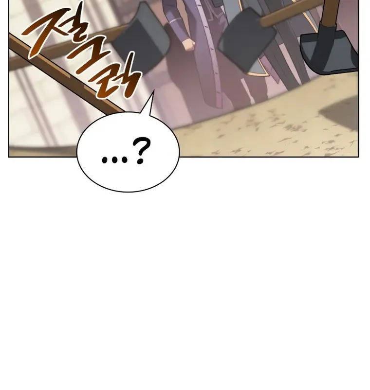 Overgeared (Team Argo) Chapter 165 page 104 - 
