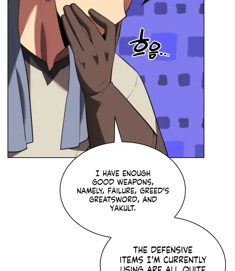 Overgeared (Team Argo) Chapter 166 page 117 - 